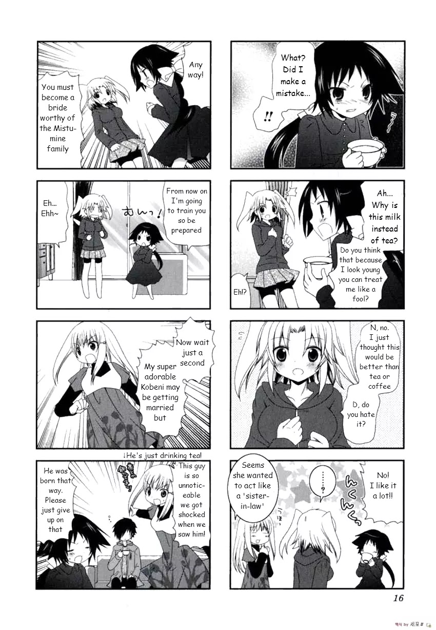 Mikakunin de Shinkoukei Chapter 2 - Page 5