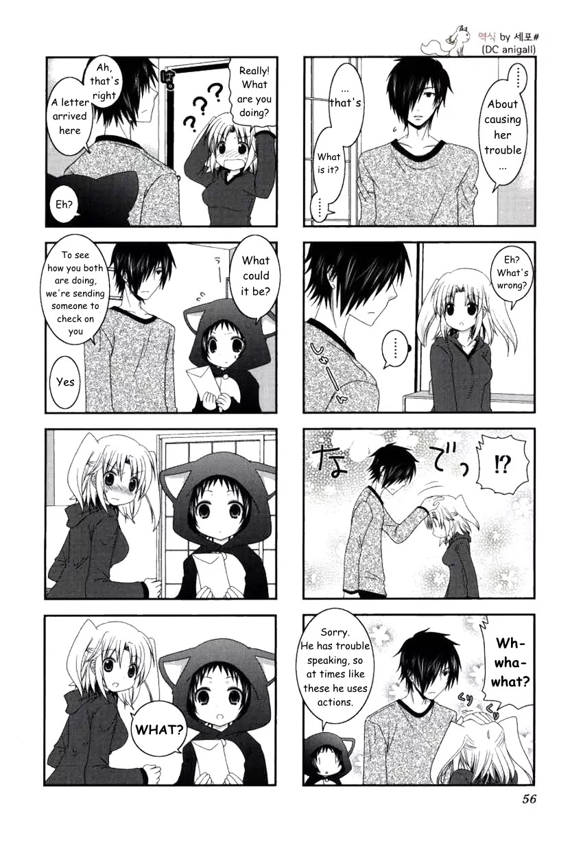 Mikakunin de Shinkoukei Chapter 20 - Page 9
