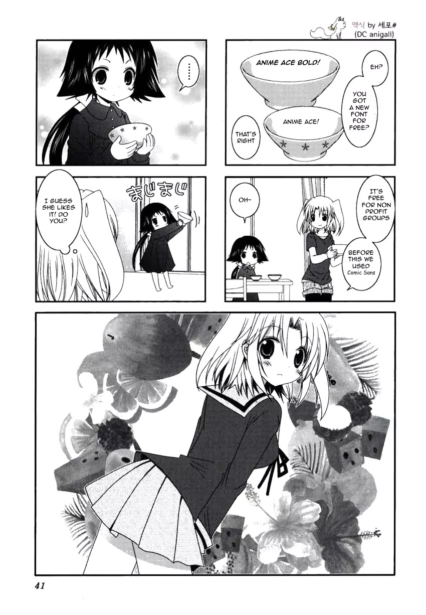 Mikakunin de Shinkoukei Chapter 21 - Page 1
