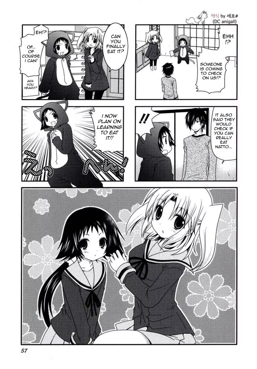 Mikakunin de Shinkoukei Chapter 21 - Page 3