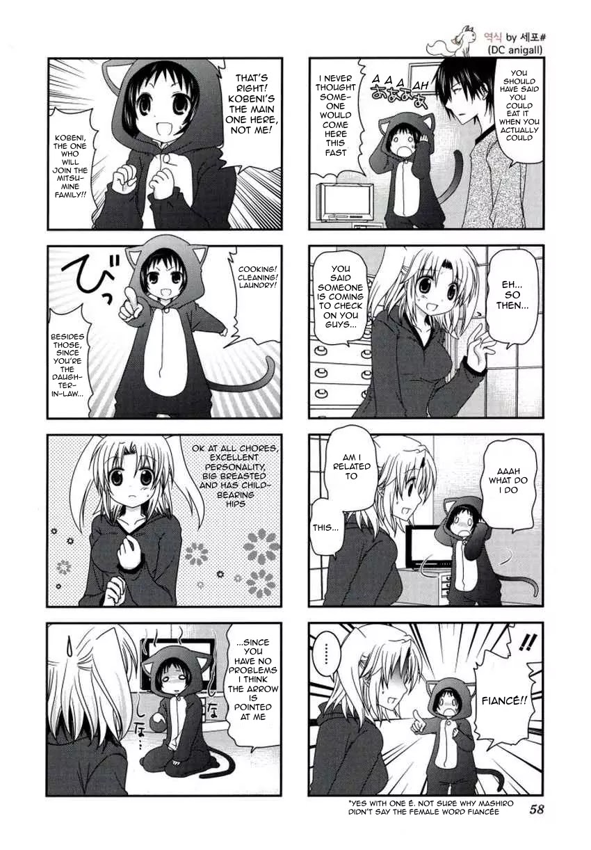 Mikakunin de Shinkoukei Chapter 21 - Page 4