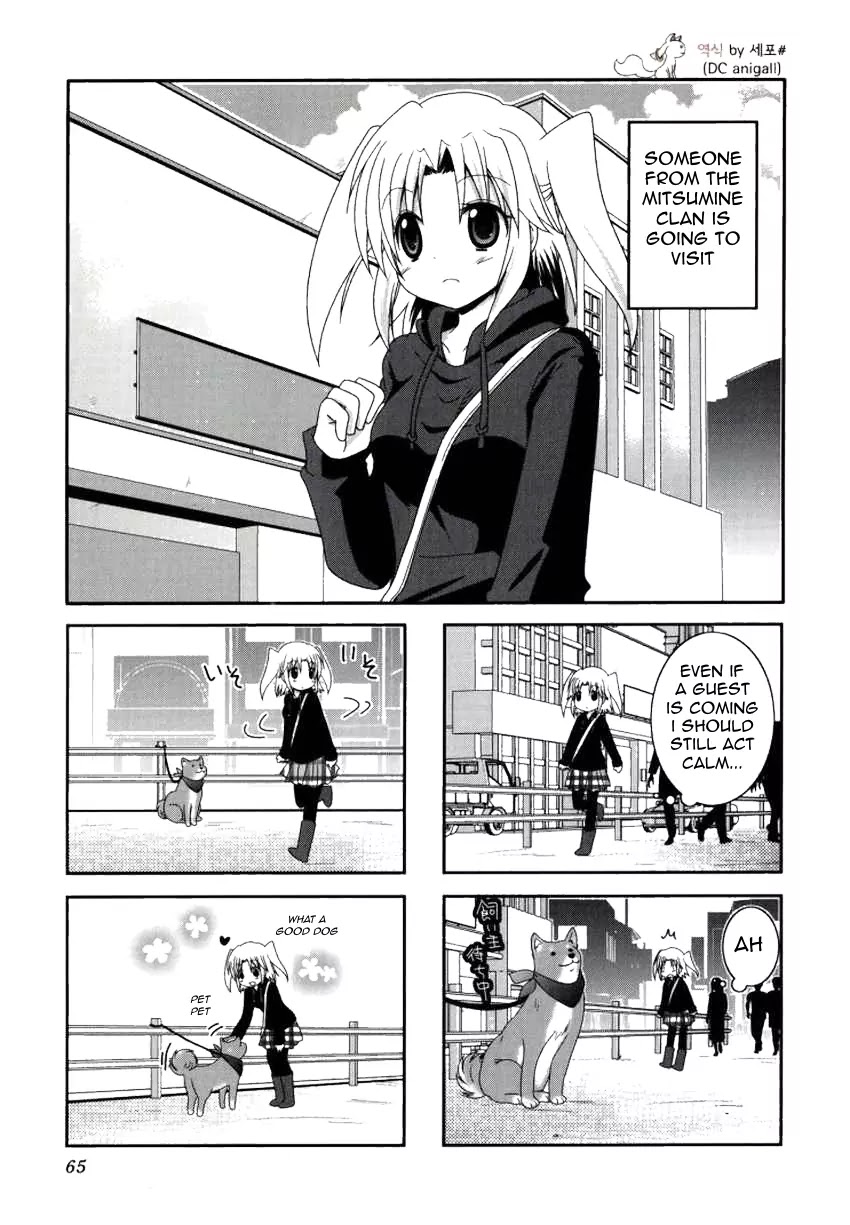 Mikakunin de Shinkoukei Chapter 22 - Page 2