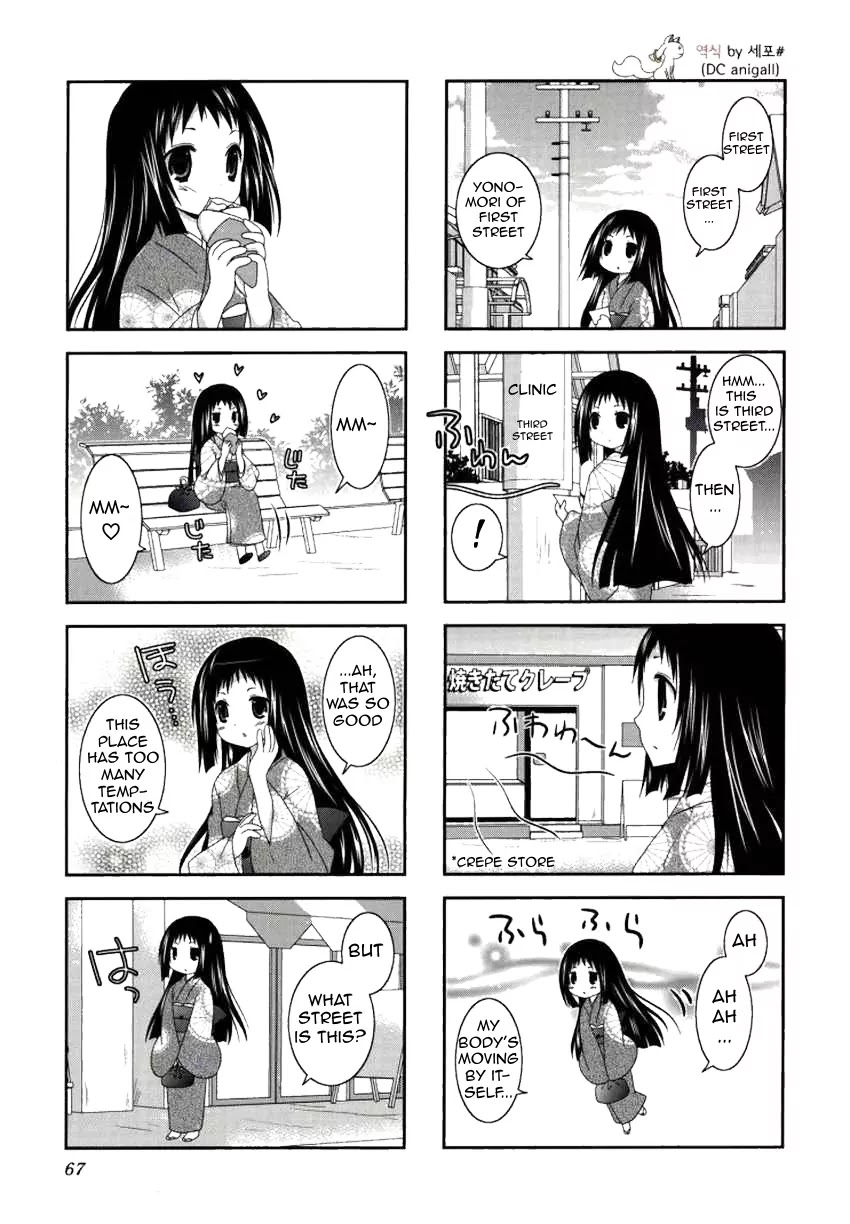 Mikakunin de Shinkoukei Chapter 22 - Page 4