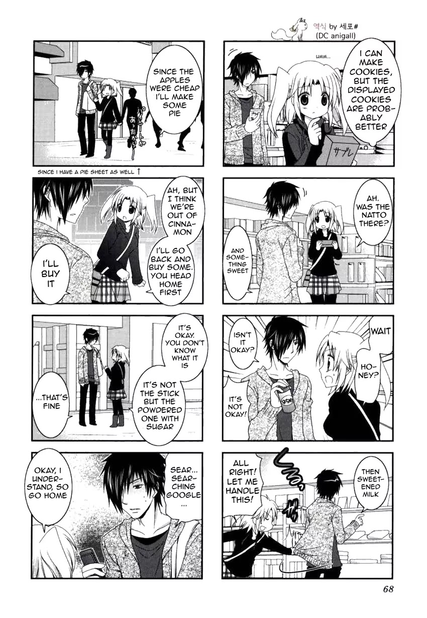 Mikakunin de Shinkoukei Chapter 22 - Page 5