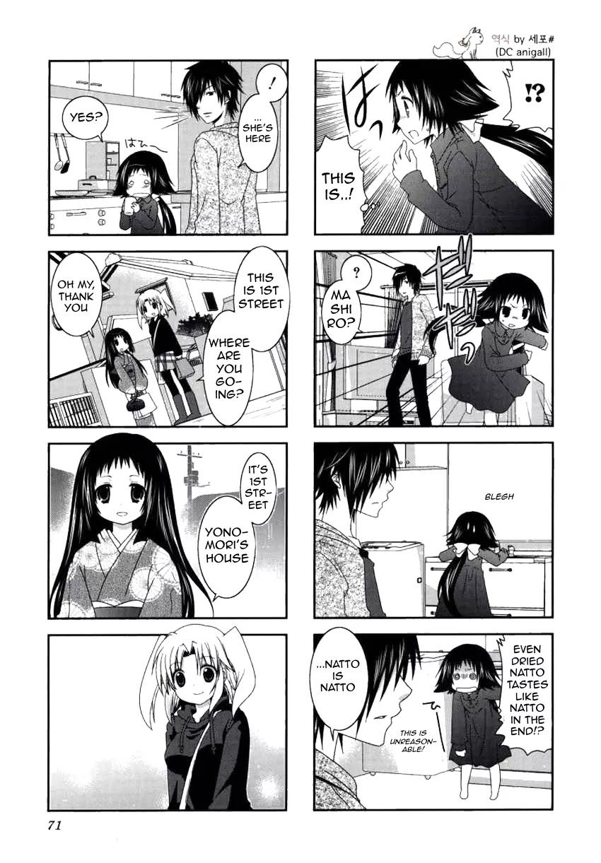 Mikakunin de Shinkoukei Chapter 22 - Page 8