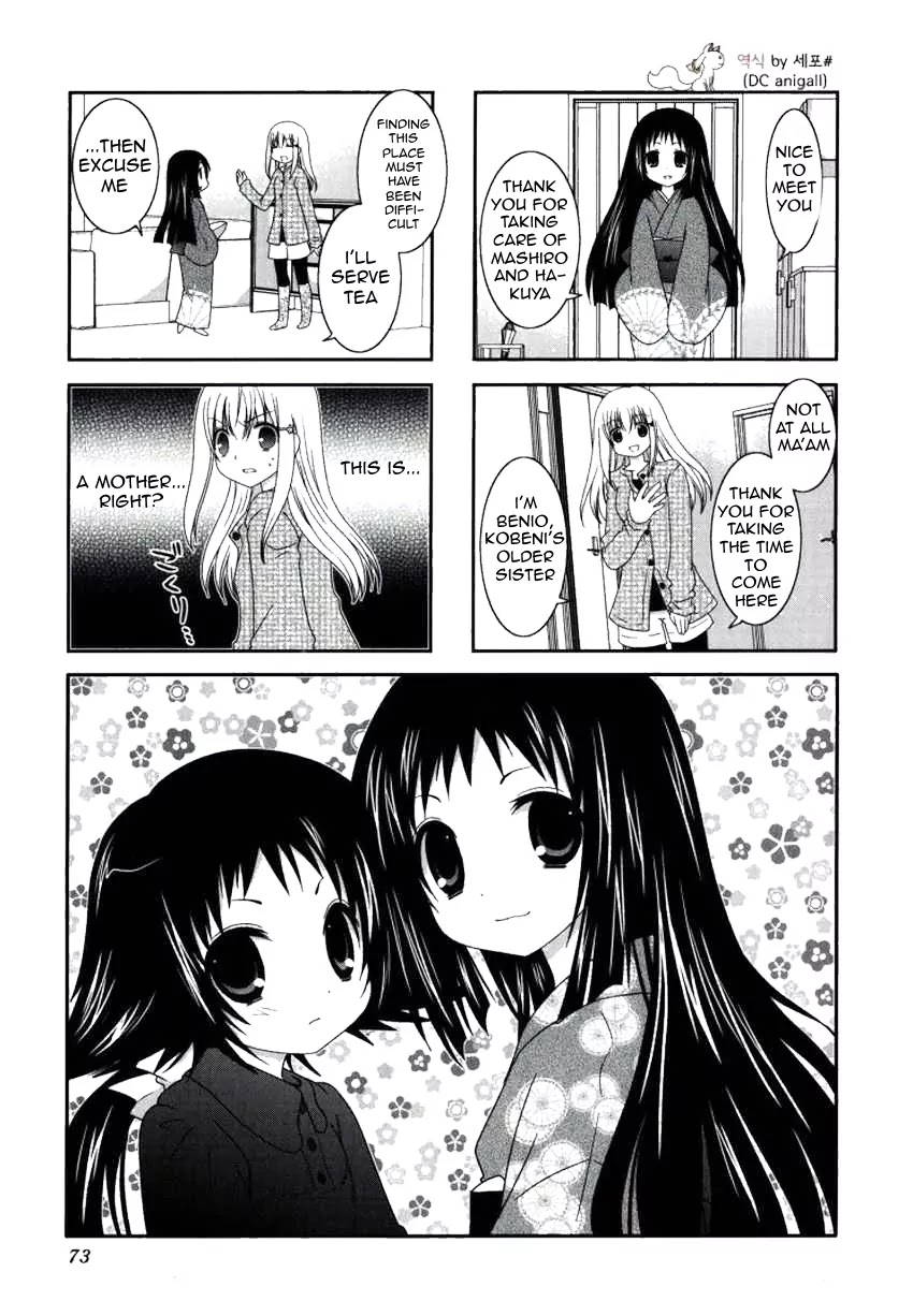 Mikakunin de Shinkoukei Chapter 23 - Page 2