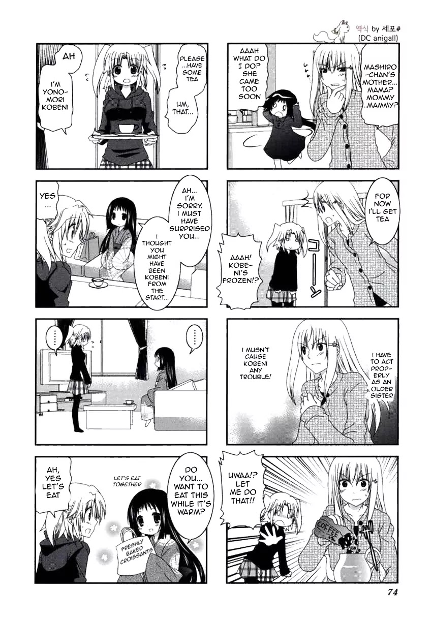 Mikakunin de Shinkoukei Chapter 23 - Page 3