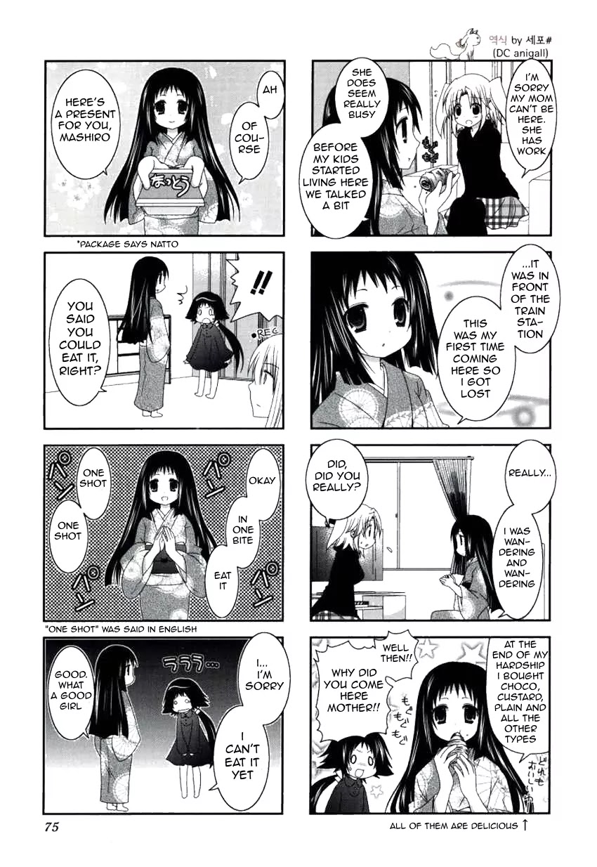 Mikakunin de Shinkoukei Chapter 23 - Page 4