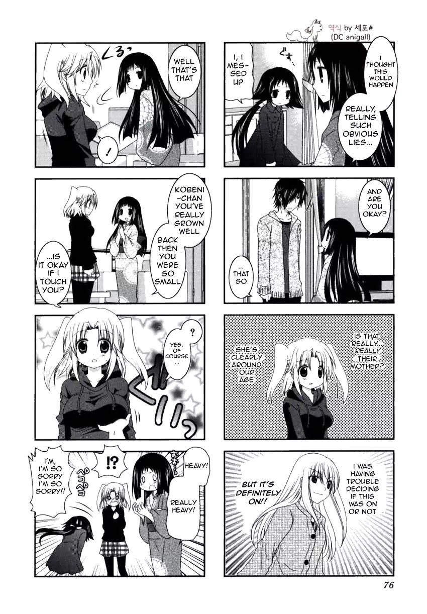 Mikakunin de Shinkoukei Chapter 23 - Page 5