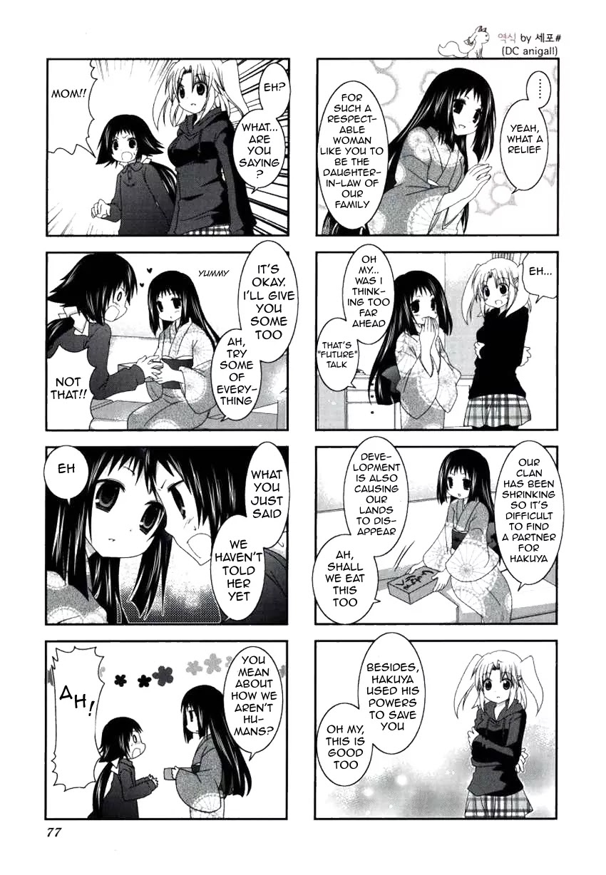 Mikakunin de Shinkoukei Chapter 23 - Page 6