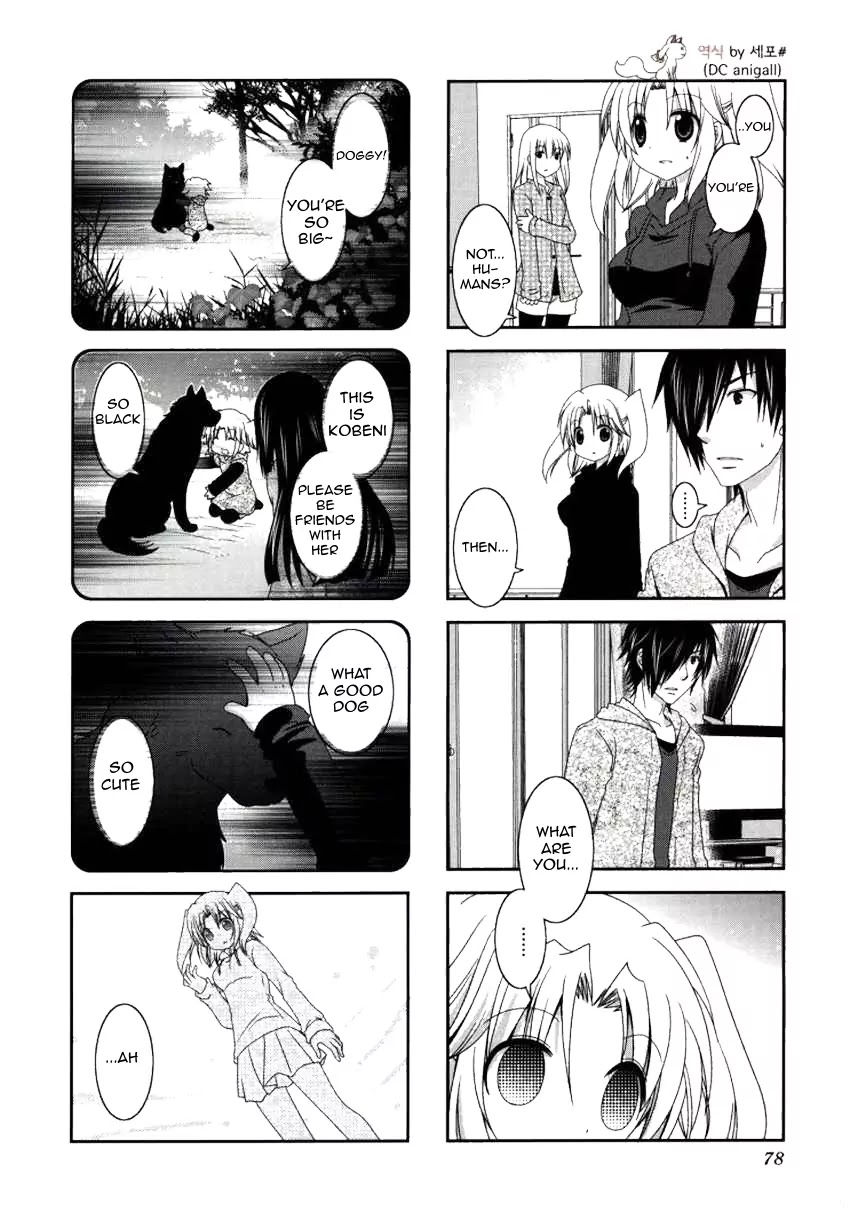 Mikakunin de Shinkoukei Chapter 23 - Page 7