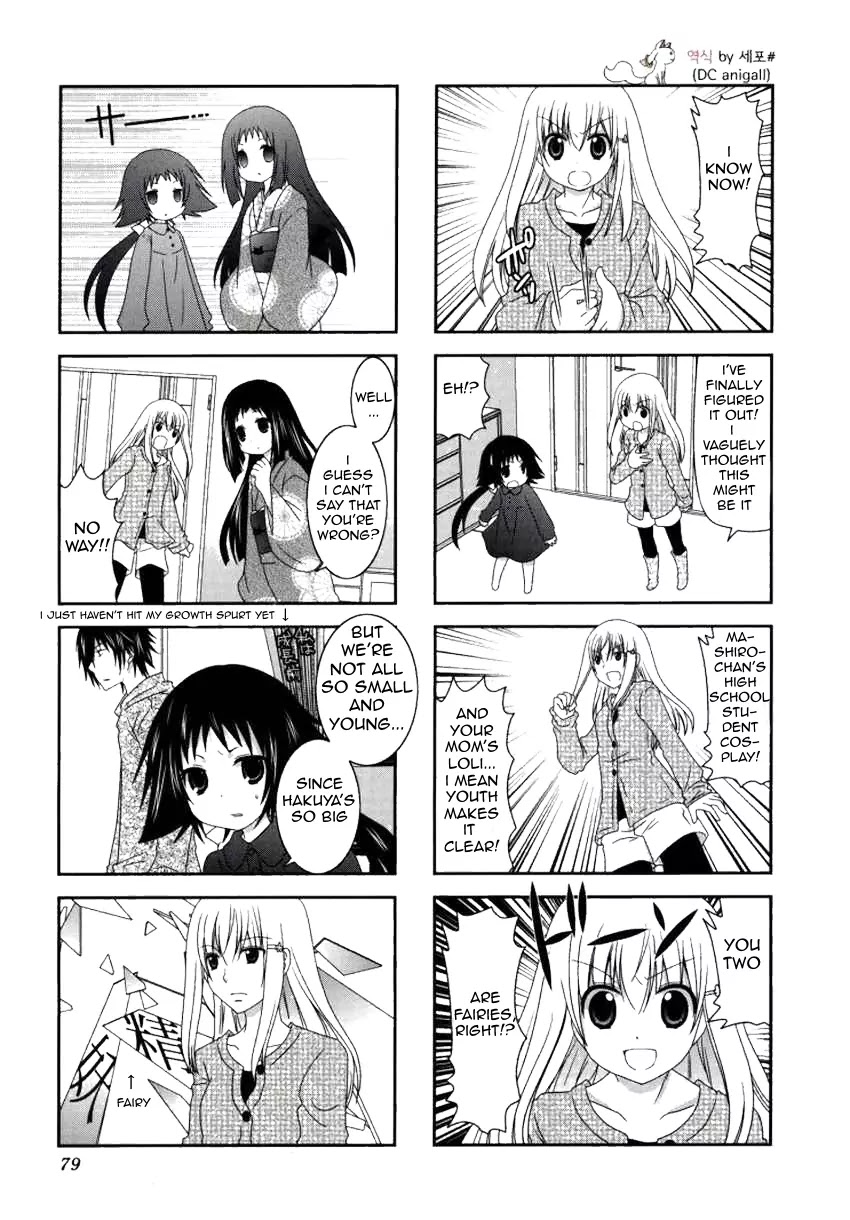 Mikakunin de Shinkoukei Chapter 23 - Page 8
