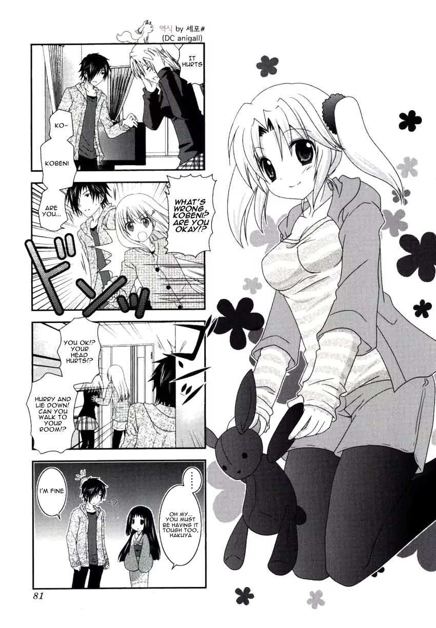Mikakunin de Shinkoukei Chapter 24 - Page 1