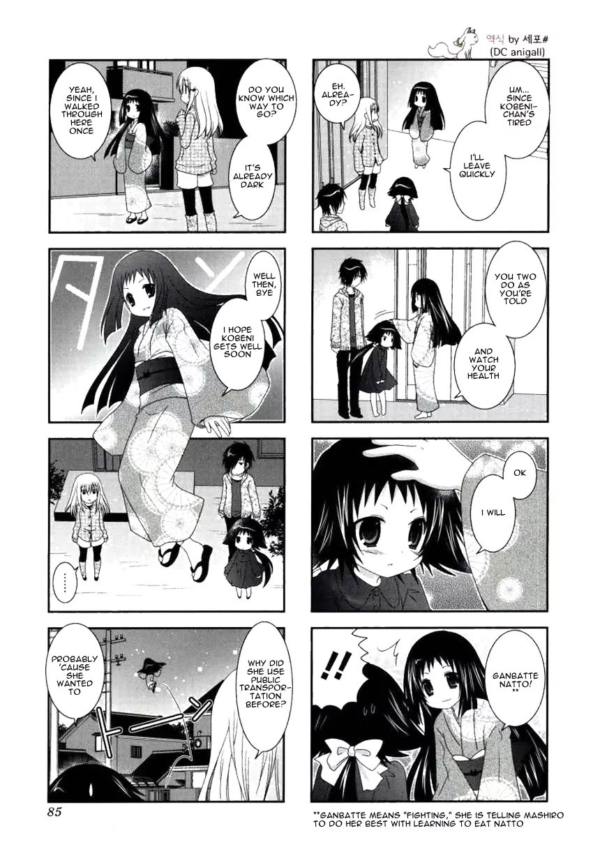 Mikakunin de Shinkoukei Chapter 24 - Page 5