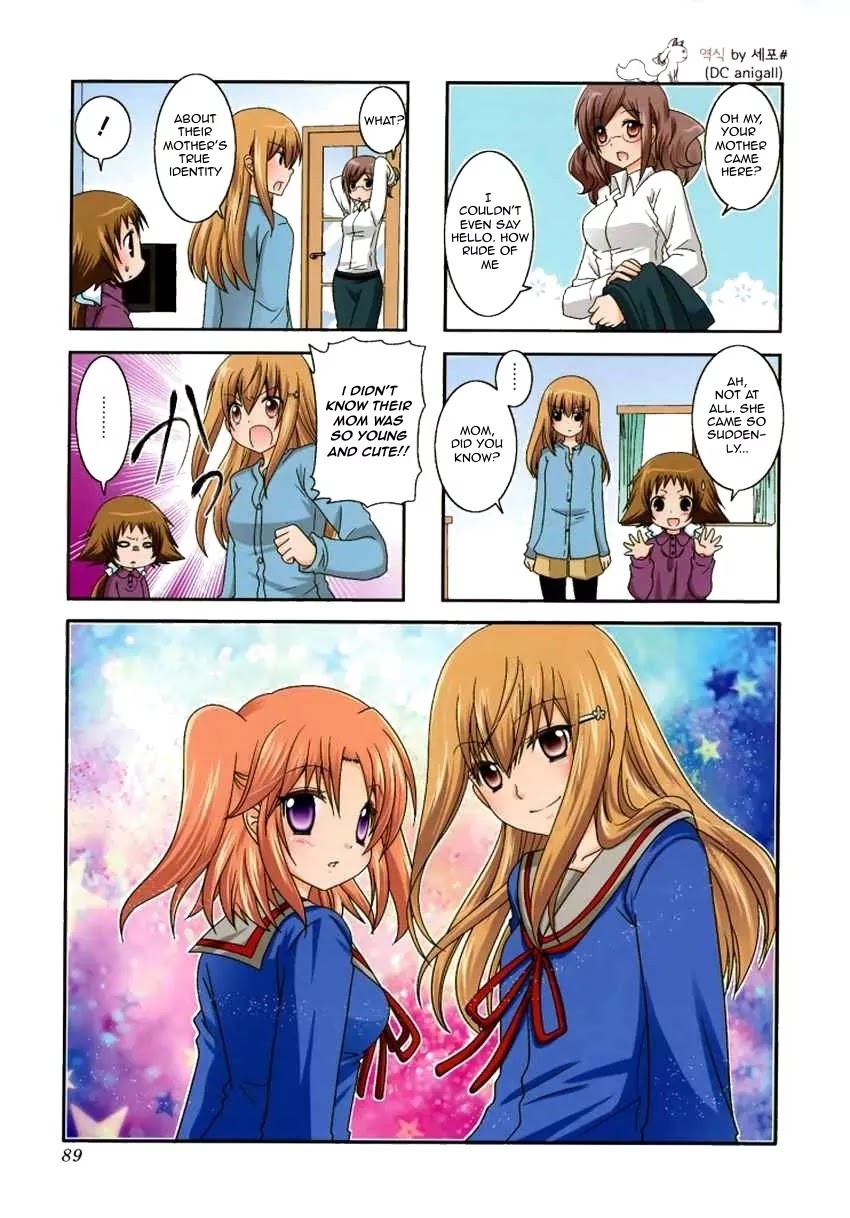 Mikakunin de Shinkoukei Chapter 25 - Page 1