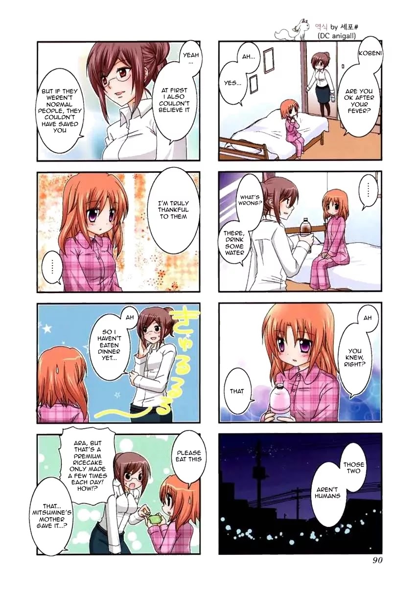 Mikakunin de Shinkoukei Chapter 25 - Page 2