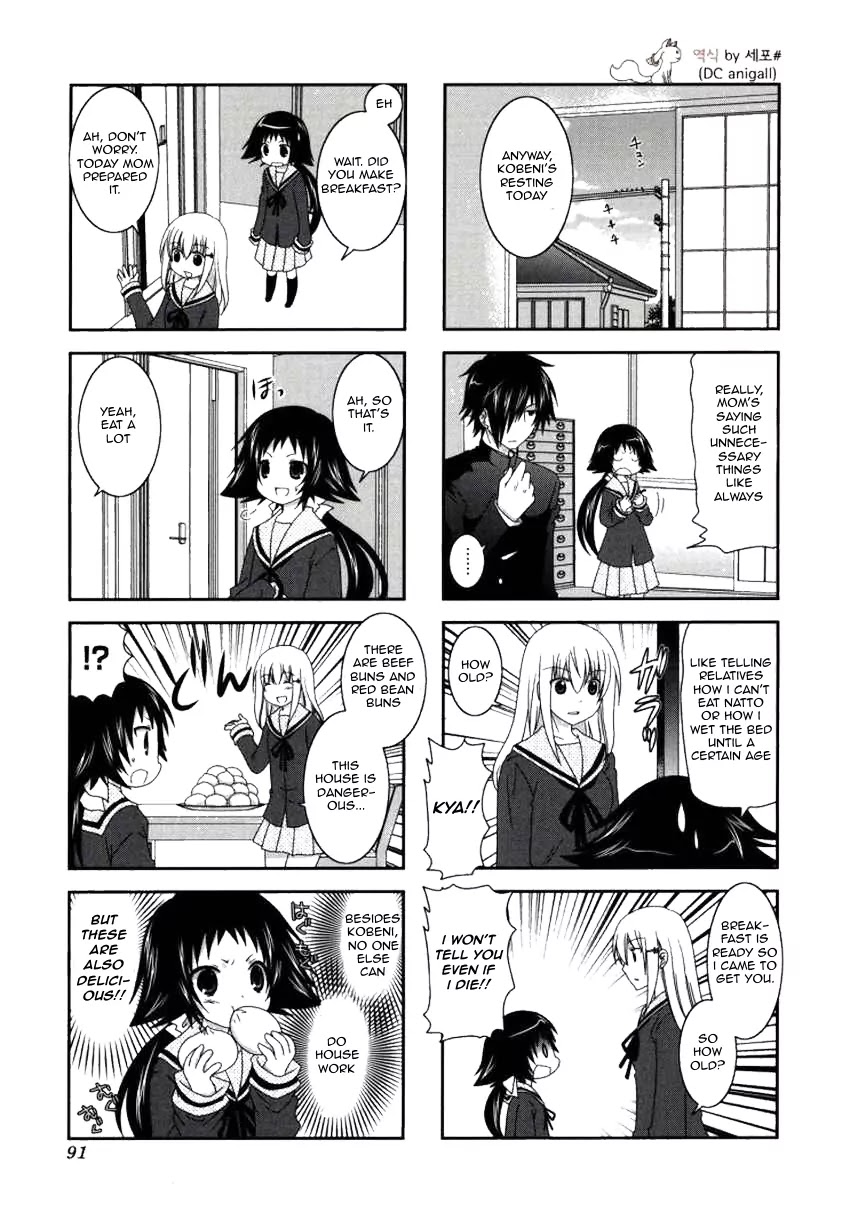 Mikakunin de Shinkoukei Chapter 25 - Page 3