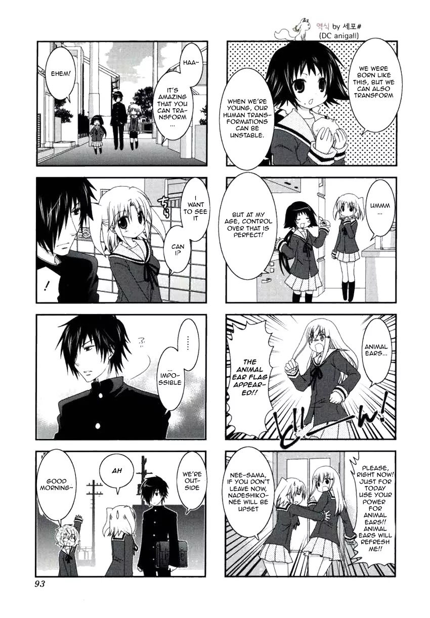 Mikakunin de Shinkoukei Chapter 25 - Page 5