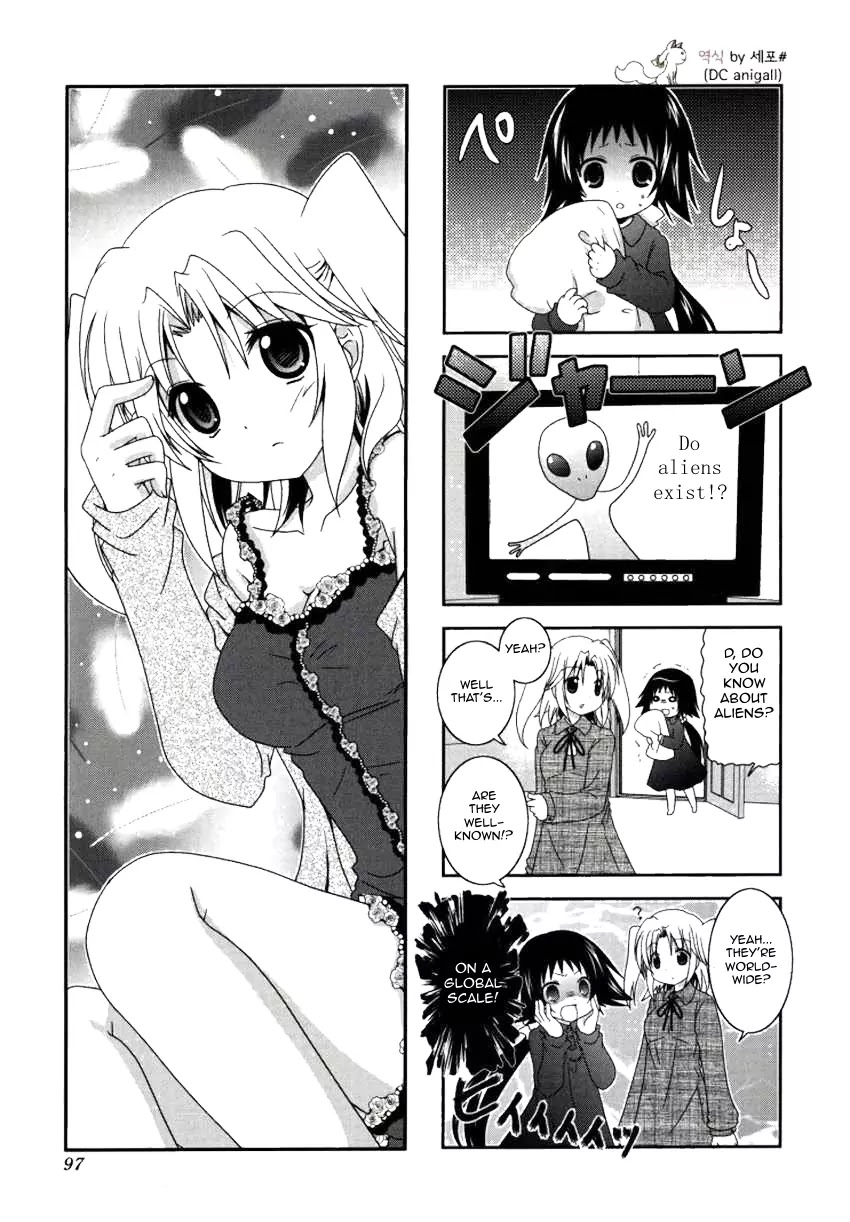 Mikakunin de Shinkoukei Chapter 26 - Page 1