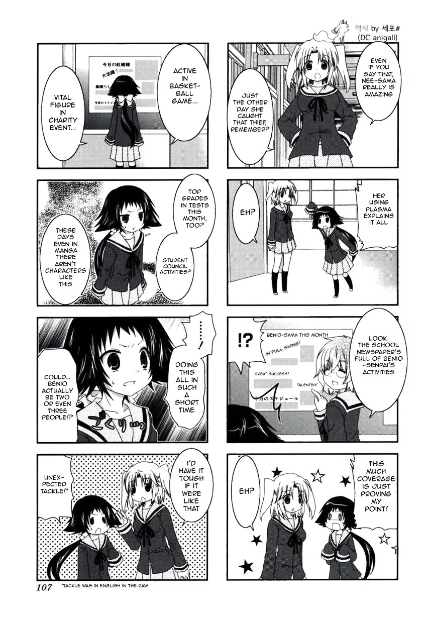 Mikakunin de Shinkoukei Chapter 27 - Page 3