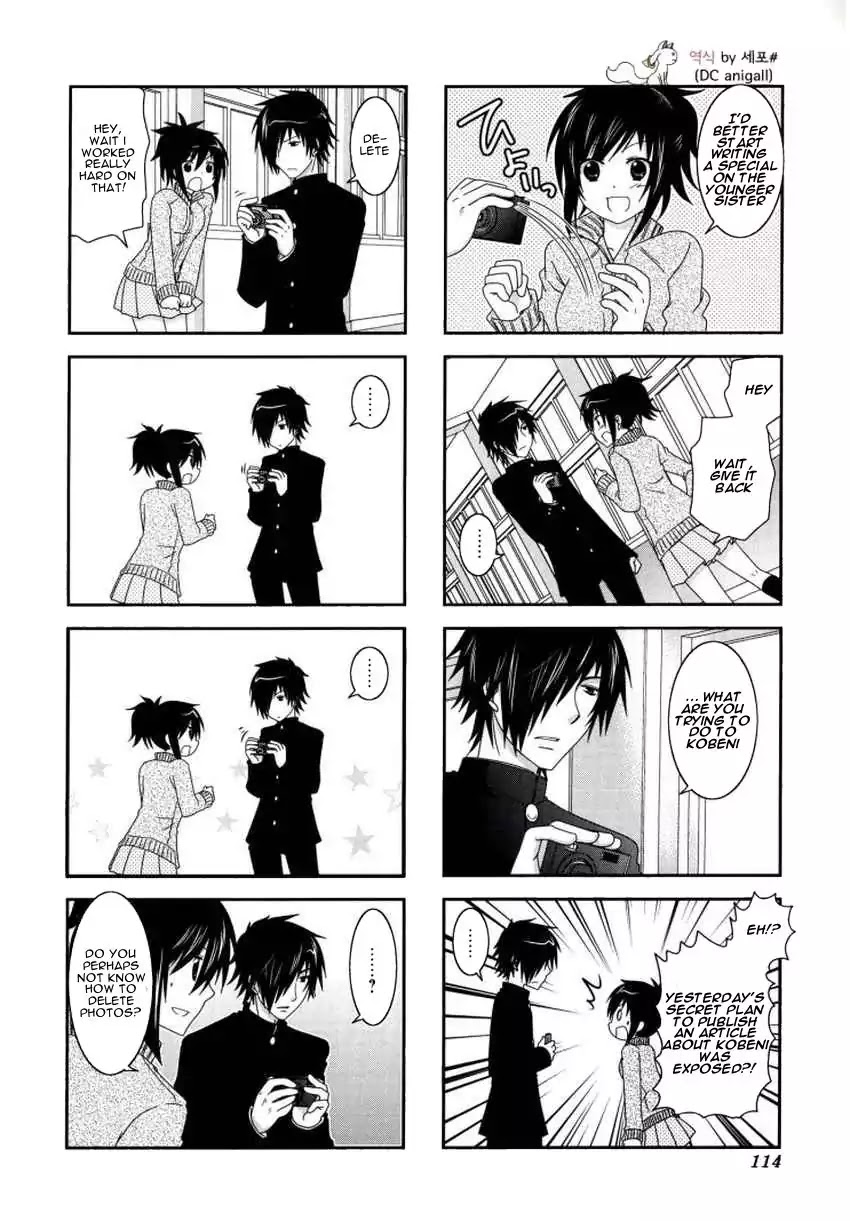 Mikakunin de Shinkoukei Chapter 28 - Page 2