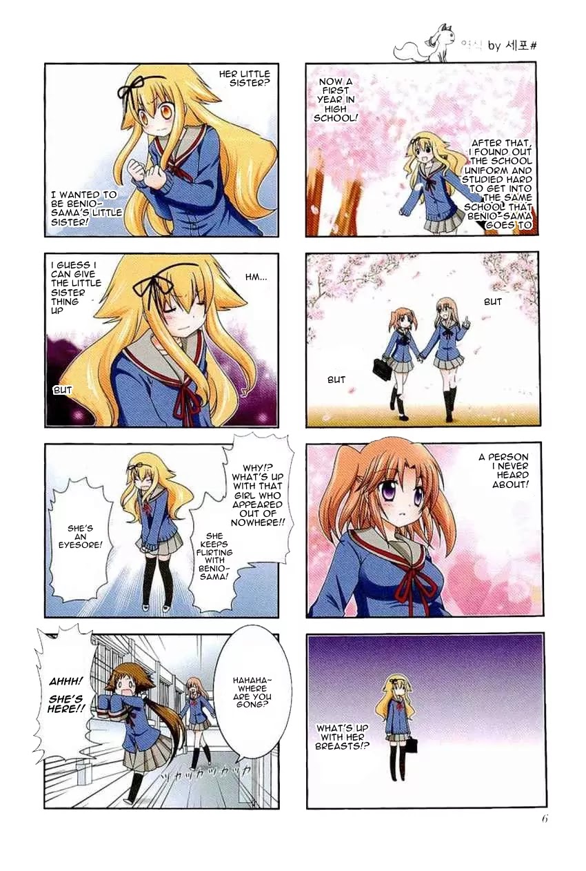 Mikakunin de Shinkoukei Chapter 29 - Page 2
