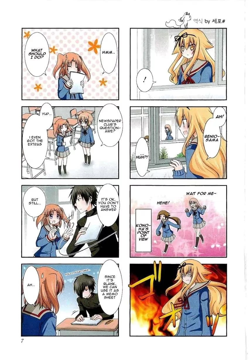 Mikakunin de Shinkoukei Chapter 29 - Page 3