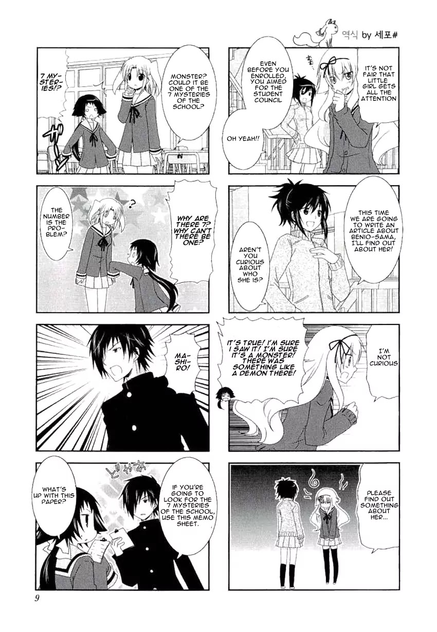 Mikakunin de Shinkoukei Chapter 29 - Page 5
