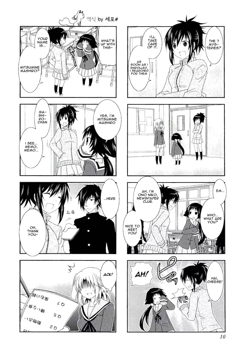 Mikakunin de Shinkoukei Chapter 29 - Page 6