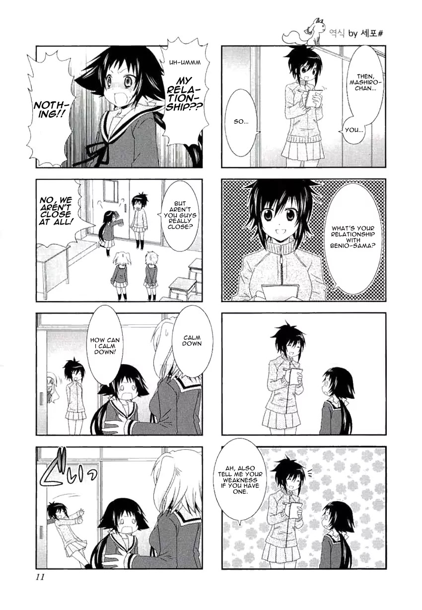 Mikakunin de Shinkoukei Chapter 29 - Page 7