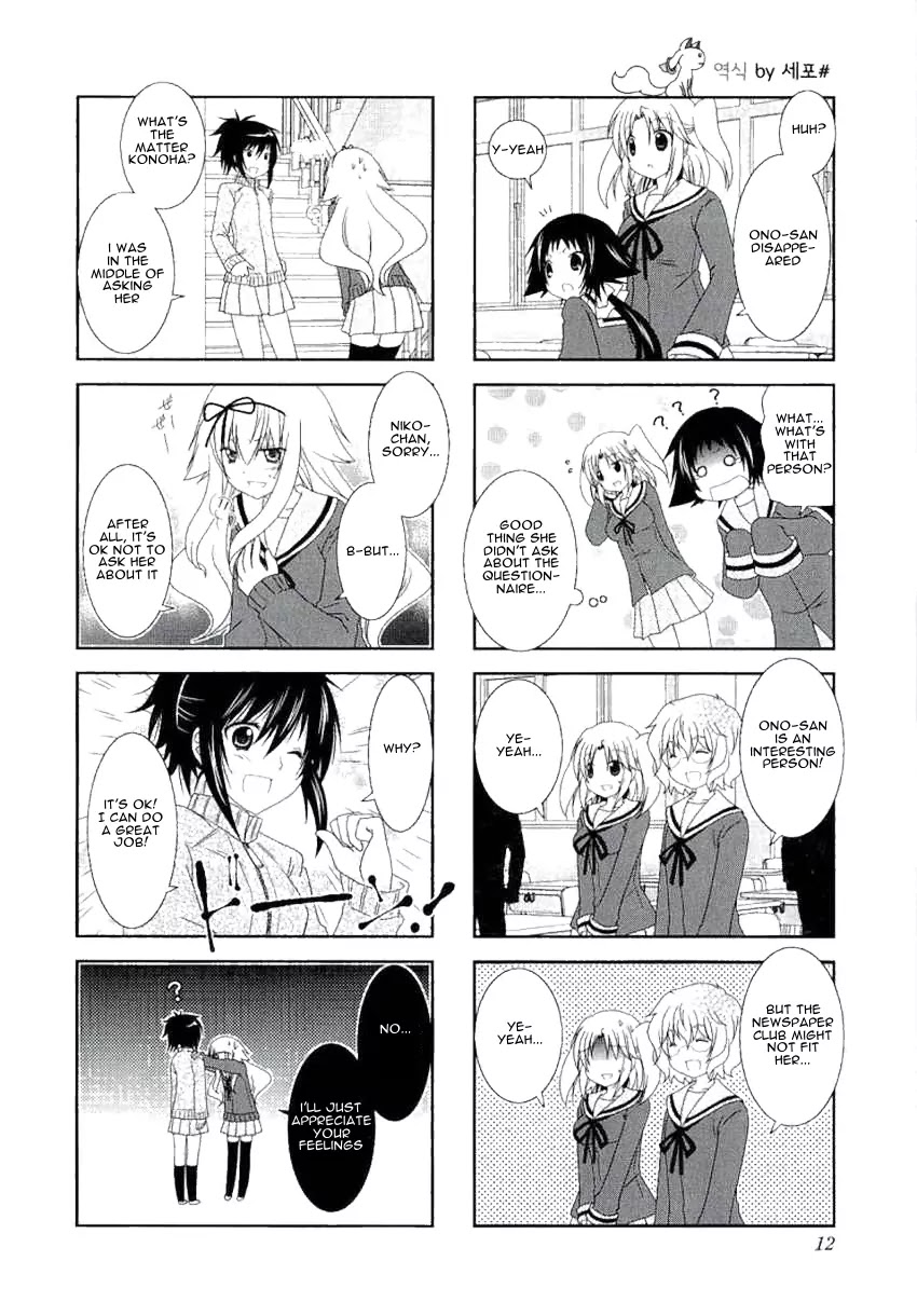 Mikakunin de Shinkoukei Chapter 29 - Page 8