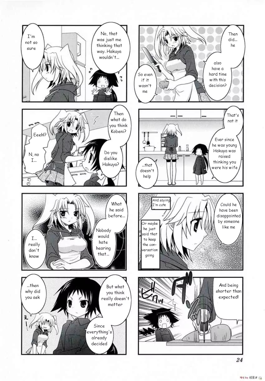 Mikakunin de Shinkoukei Chapter 3 - Page 5