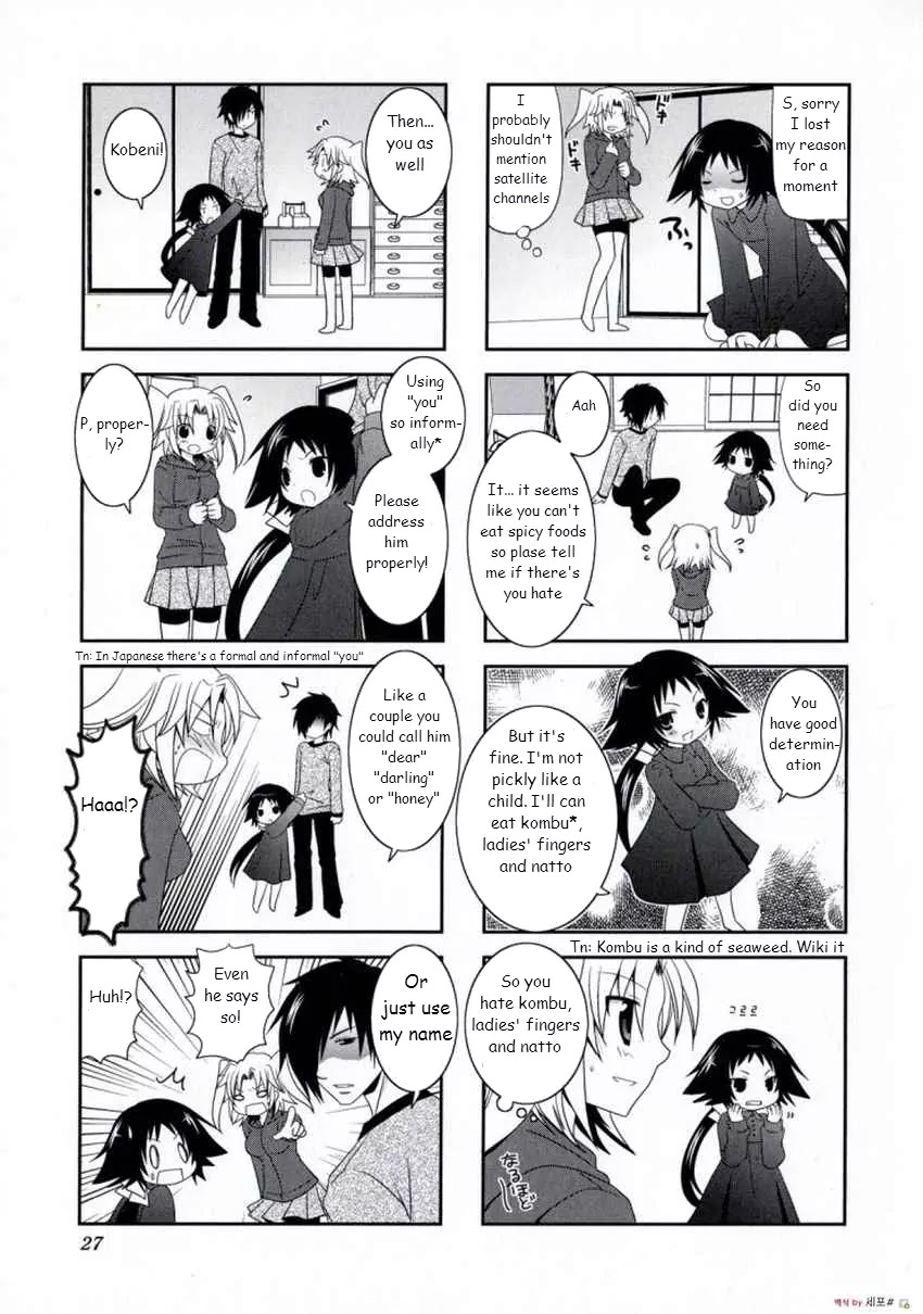Mikakunin de Shinkoukei Chapter 3 - Page 8