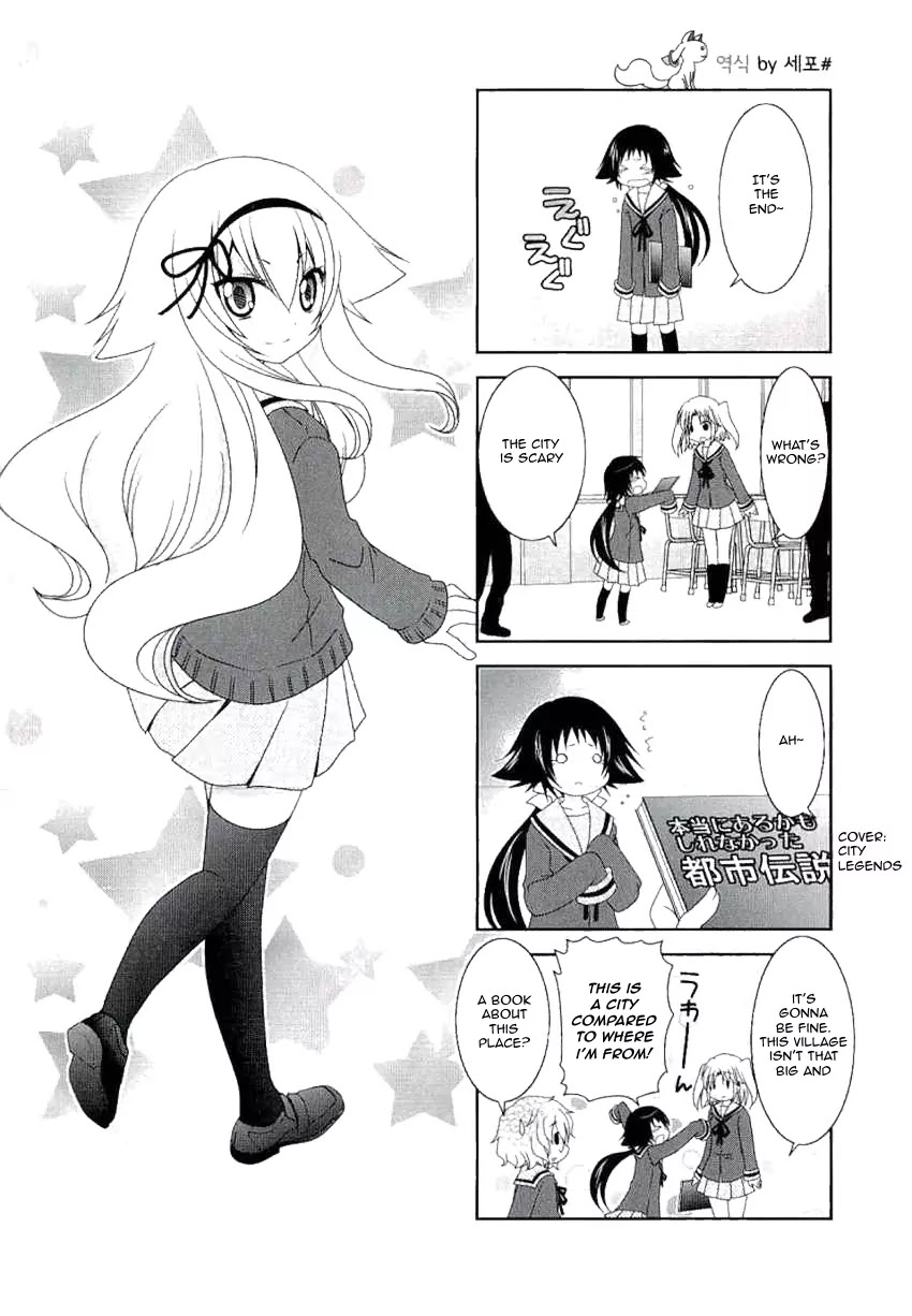 Mikakunin de Shinkoukei Chapter 30 - Page 1