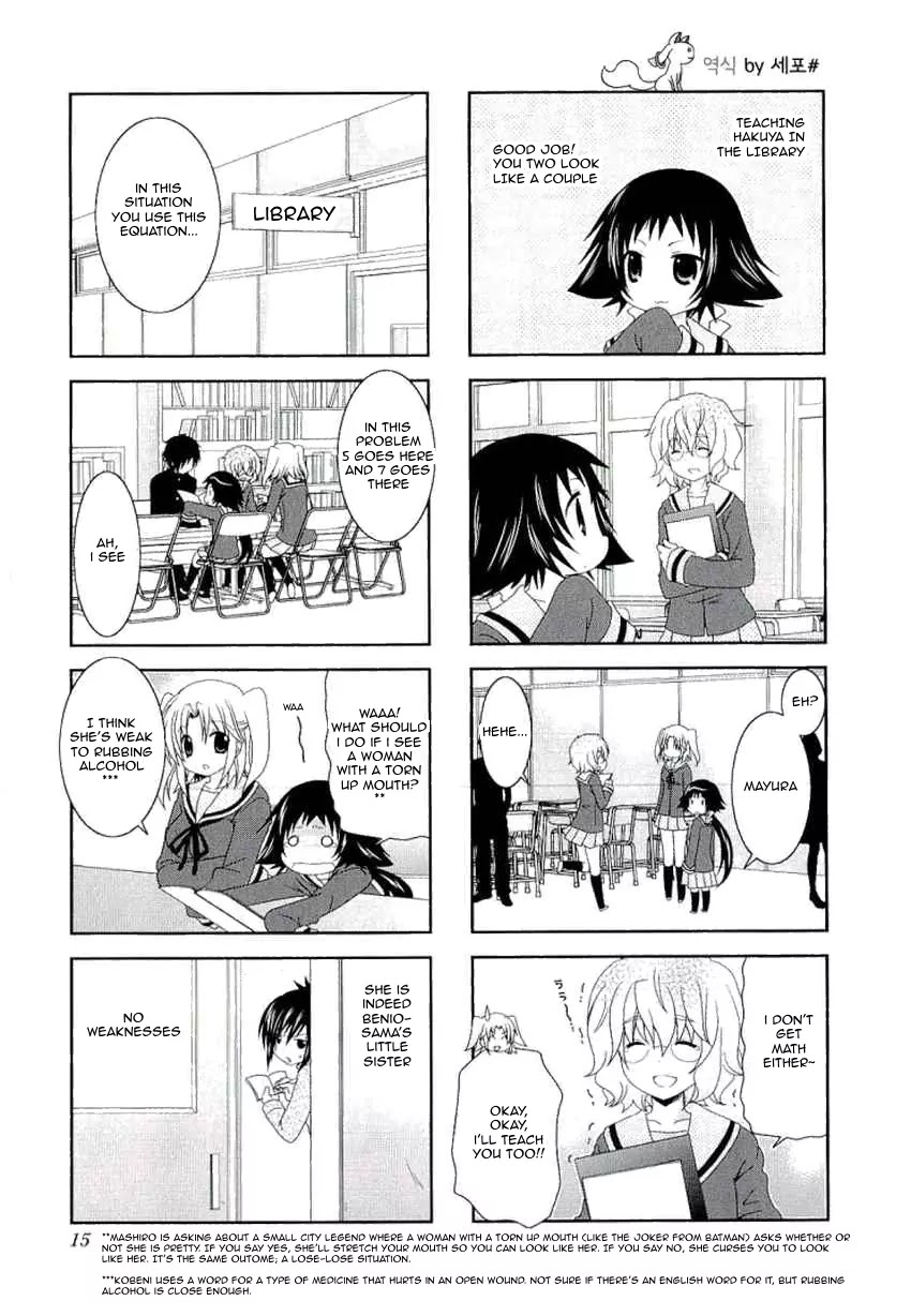 Mikakunin de Shinkoukei Chapter 30 - Page 3