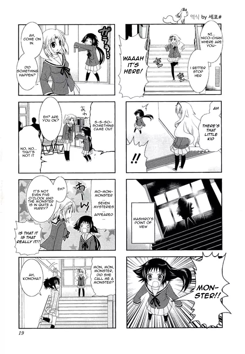 Mikakunin de Shinkoukei Chapter 30 - Page 7