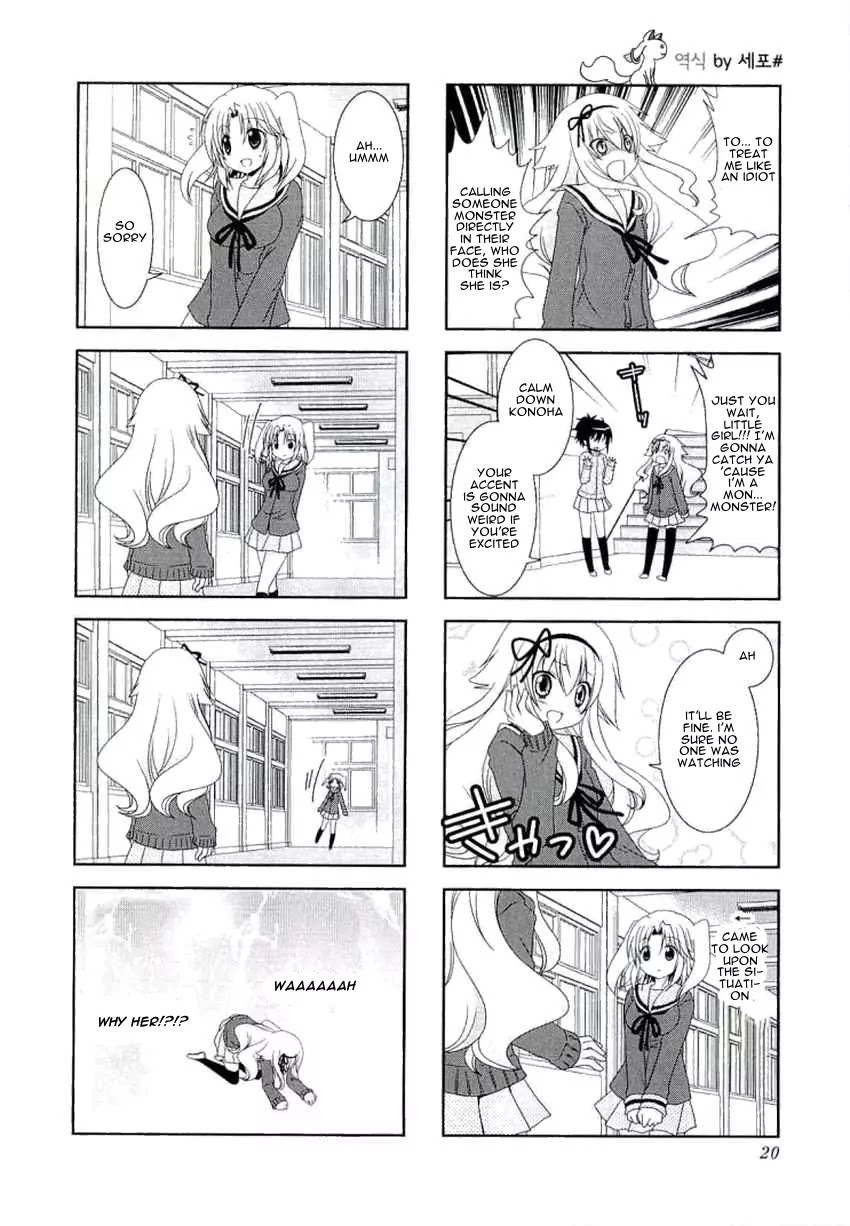 Mikakunin de Shinkoukei Chapter 30 - Page 8