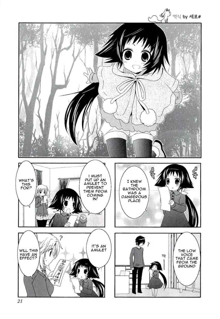 Mikakunin de Shinkoukei Chapter 31 - Page 2