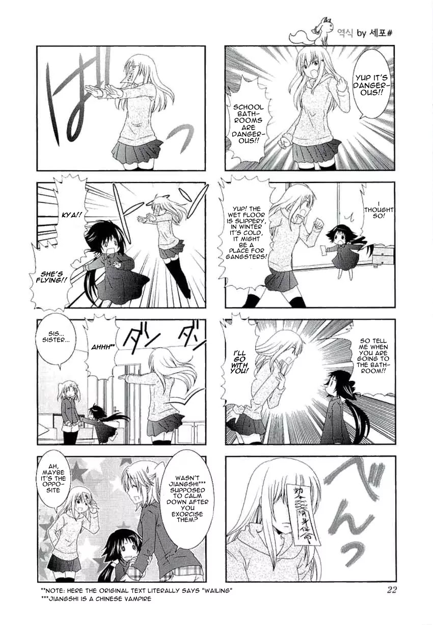 Mikakunin de Shinkoukei Chapter 31 - Page 3