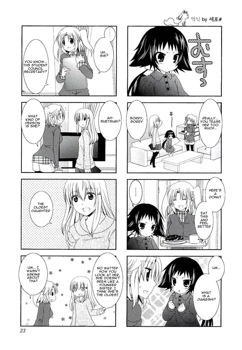 Mikakunin de Shinkoukei Chapter 31 - Page 4