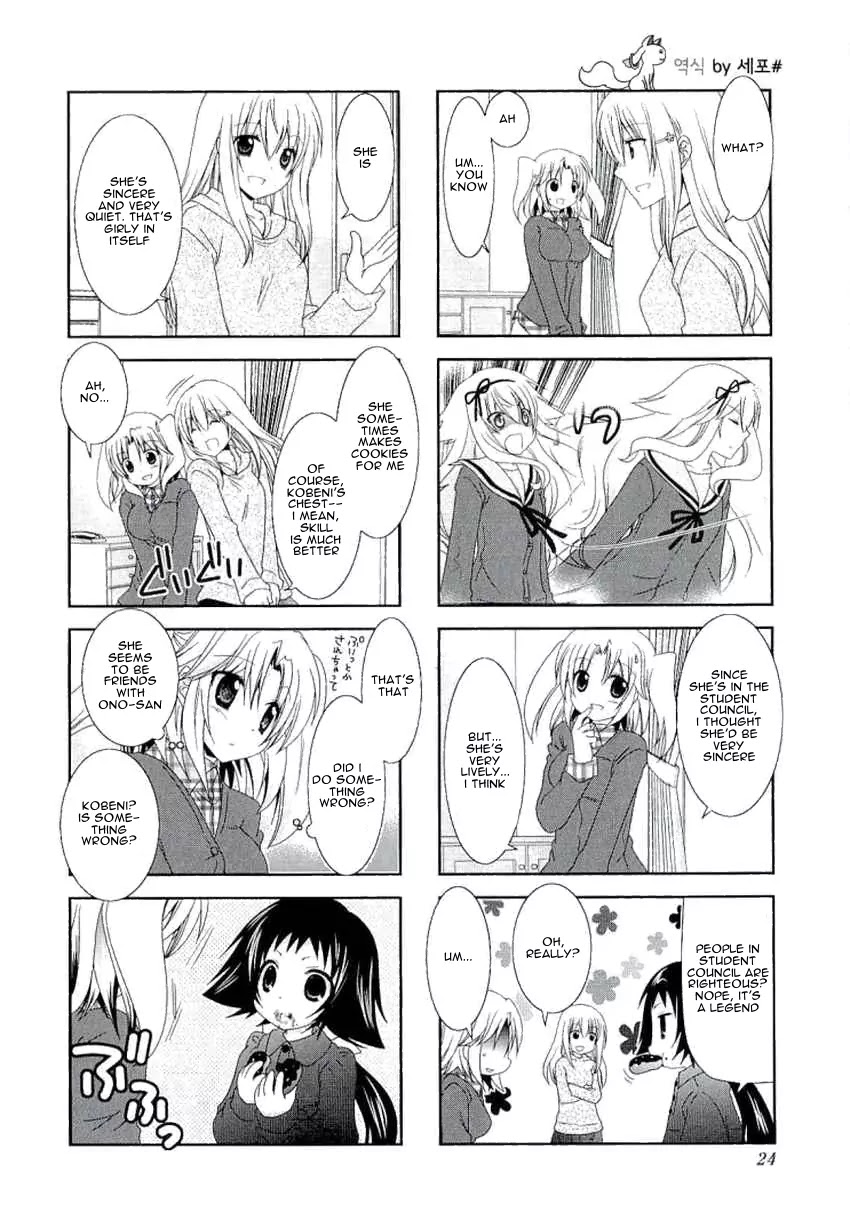Mikakunin de Shinkoukei Chapter 31 - Page 5