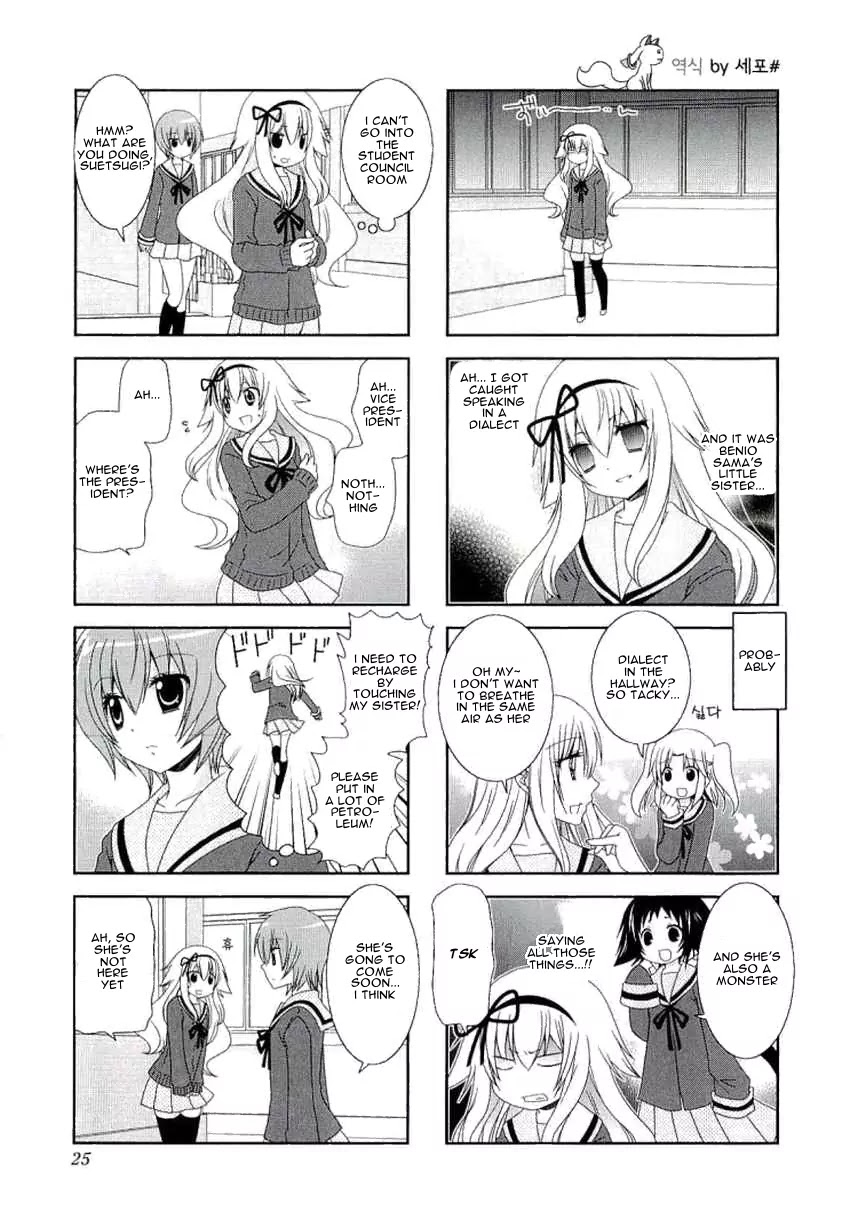 Mikakunin de Shinkoukei Chapter 31 - Page 6
