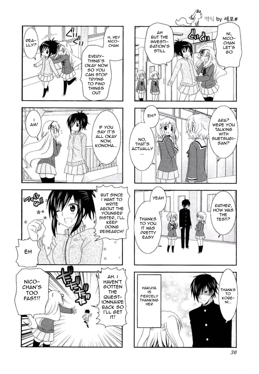 Mikakunin de Shinkoukei Chapter 32 - Page 3