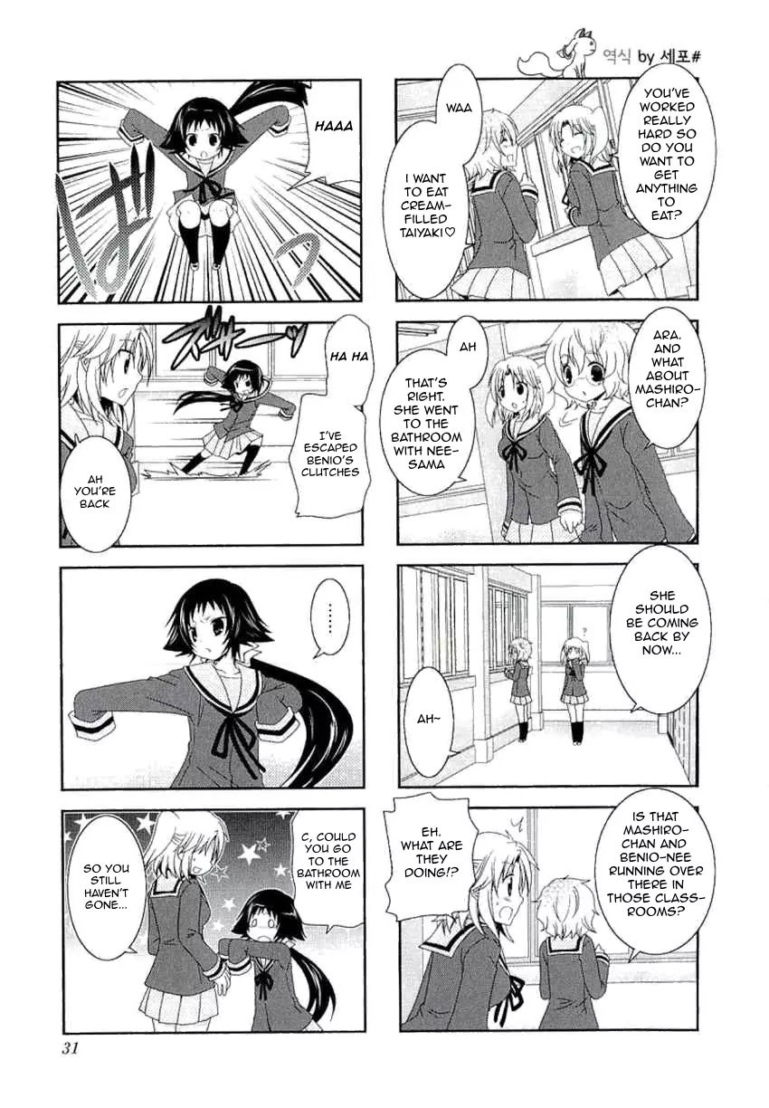 Mikakunin de Shinkoukei Chapter 32 - Page 4