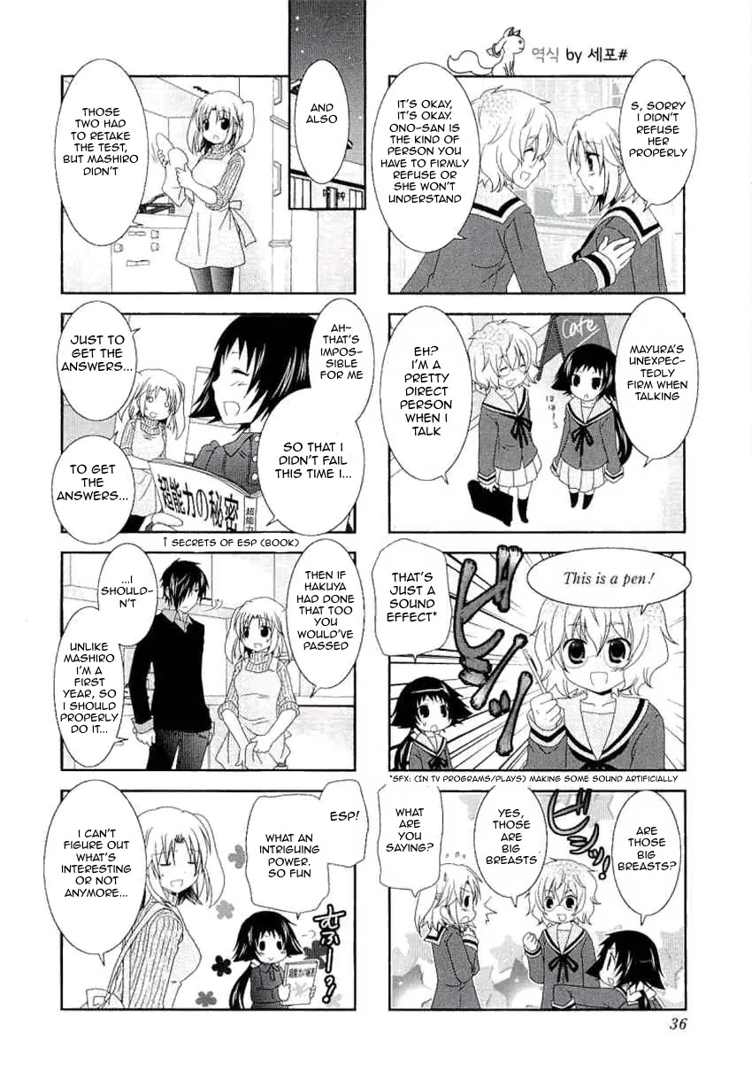 Mikakunin de Shinkoukei Chapter 32 - Page 8
