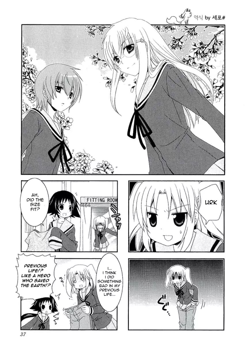 Mikakunin de Shinkoukei Chapter 33 - Page 2
