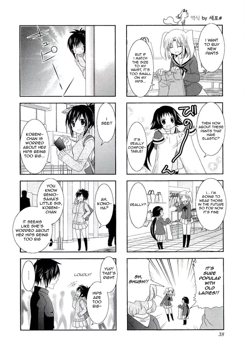 Mikakunin de Shinkoukei Chapter 33 - Page 3