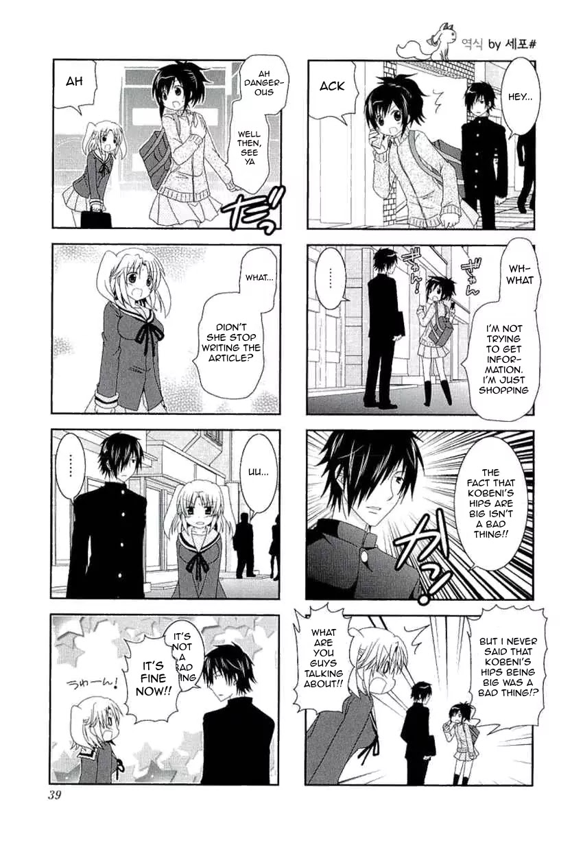 Mikakunin de Shinkoukei Chapter 33 - Page 4