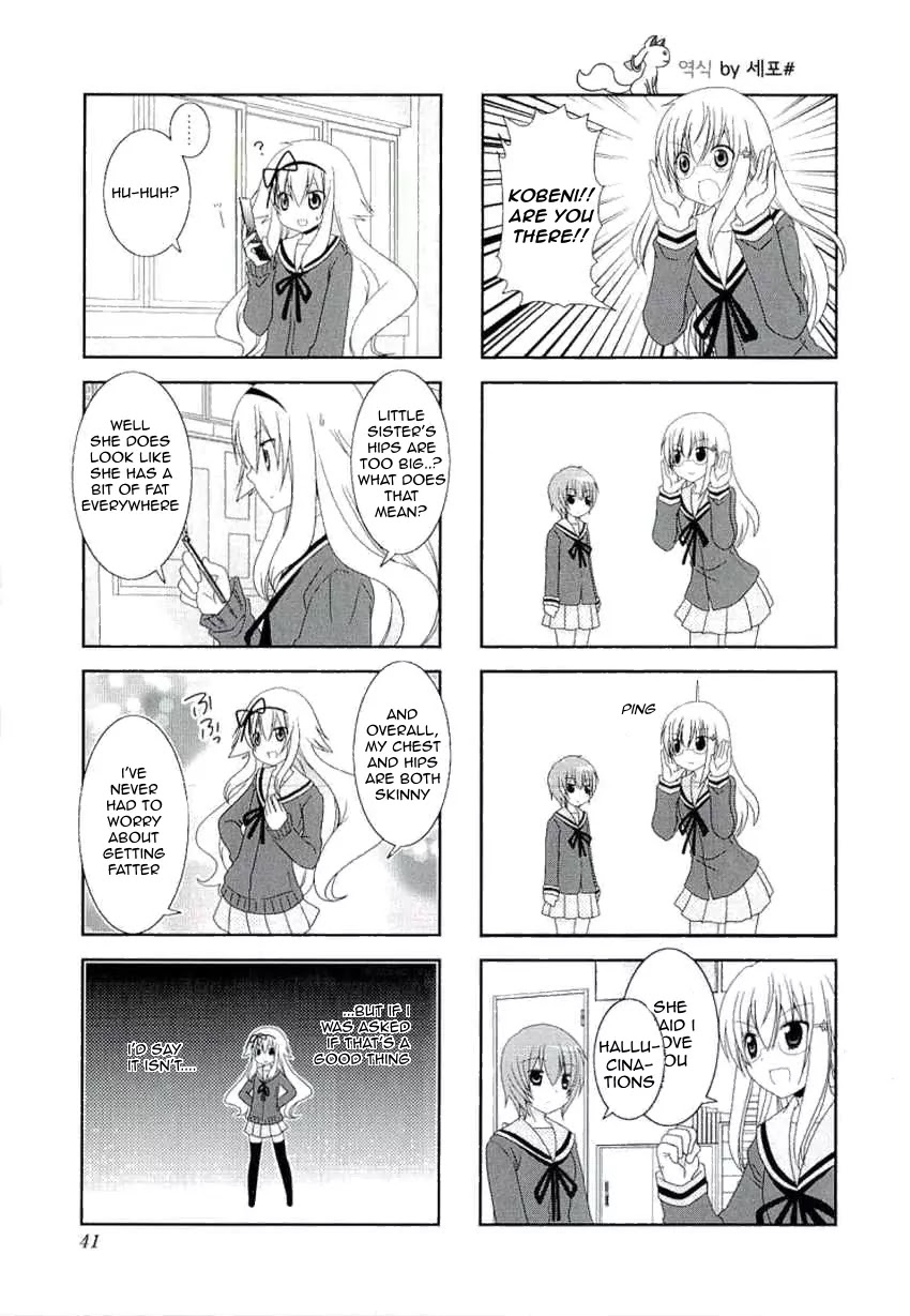 Mikakunin de Shinkoukei Chapter 33 - Page 6