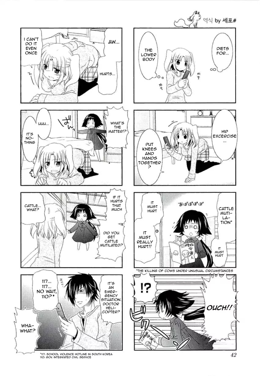 Mikakunin de Shinkoukei Chapter 33 - Page 7